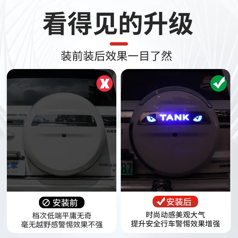 TLXT For 2022-2026 Tank 500 4th Gen Upgrade Demon Eye Spare Tire Light LED Lighting Accessories Custom Fit Replacement view 5