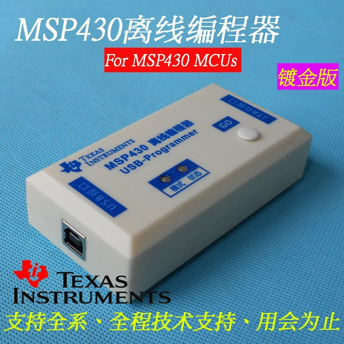 MSP430 Programmer Single-chip Microcomputer Recorder High-speed BSL JTAG Batch Writing Offline Download USB