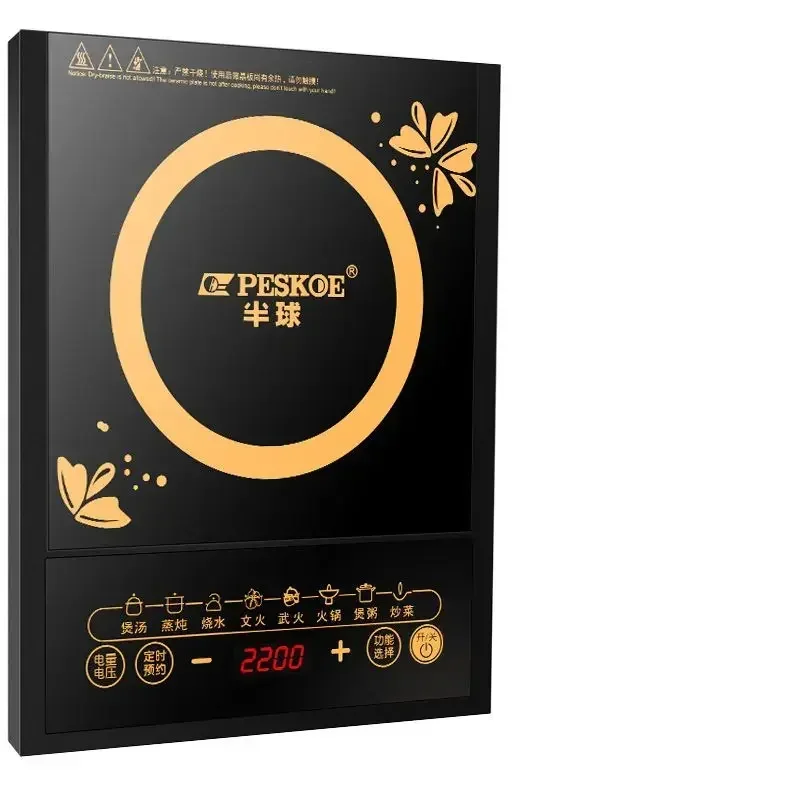 Hemisphere Induction cooking household energy-saving dormitory small multi-function cooking hot pot integrated smart battery