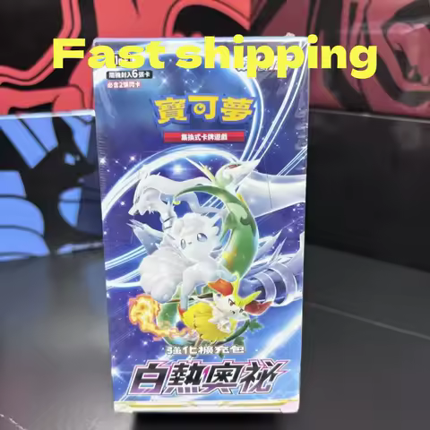 In Stock Chinese Pok&eacute;Mon Original Ptcg White Heat Mystery Supplement Pack S11a Brand New Unopened Collection Birthday Gift
