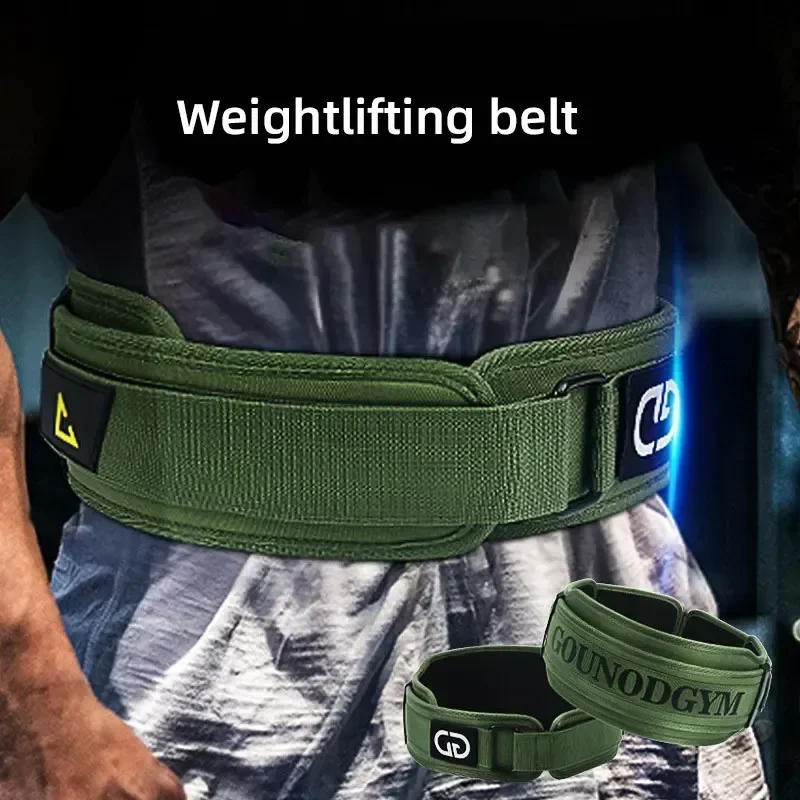 Fitness EVA Belt,Hard Drawn,Squat,Weightlifting Training,Waist Cinching, High-intensity Exercise Training, Waist Protection Belt