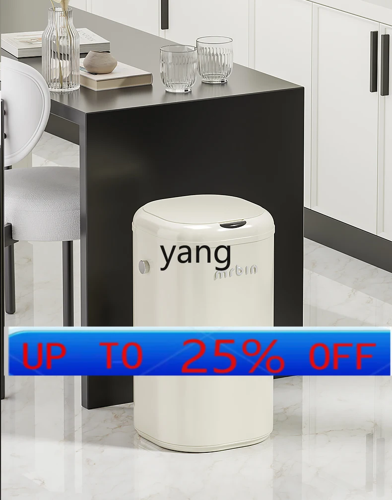 

lmm intelligent sensor trash can automatic adsorption household living room kitchen with lid large capacity bucket