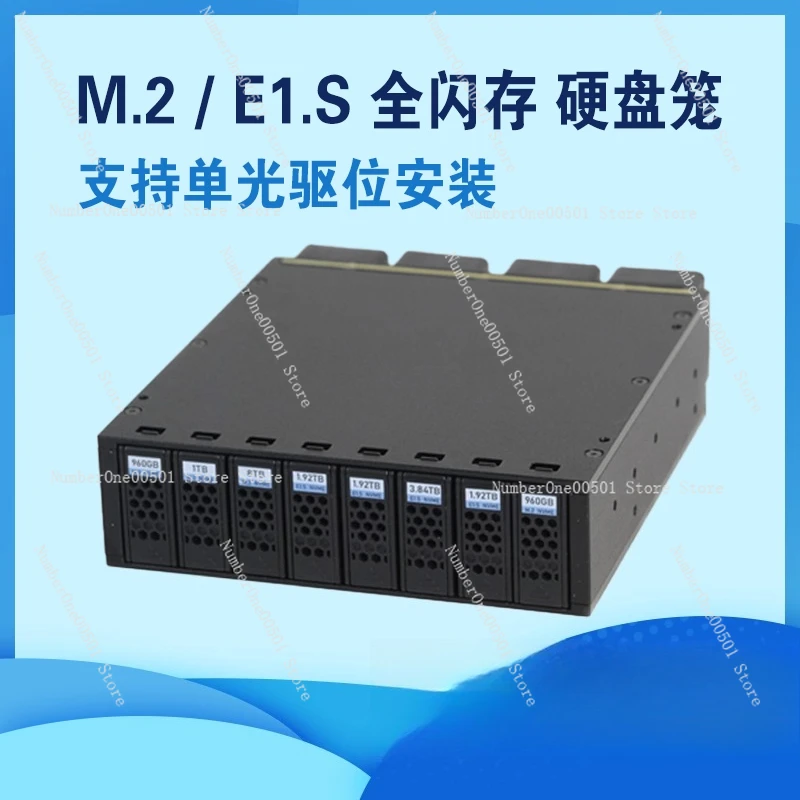 

E1.S Hard Disk Cage M.2 Hard Disk Case Optical Drive Bit Hard Disk Cage Hot Swap Storage Expansion