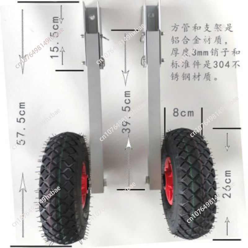 Rubber Boats, Trailers Assault boat tail wheel towing wheel