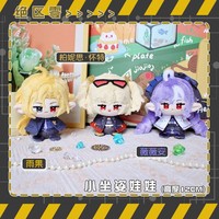 12cm Hugo Plush Dolls Pendant Birthday Zenless Zone Zero Vivian Plusie Toys Keychain Burnice Plush Toys Kids XMAS Gift Collect