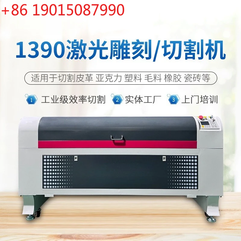 Macchina per incisione e taglio laser automatica grande macchina per incisione artigianale in pelle di bambù acrilico