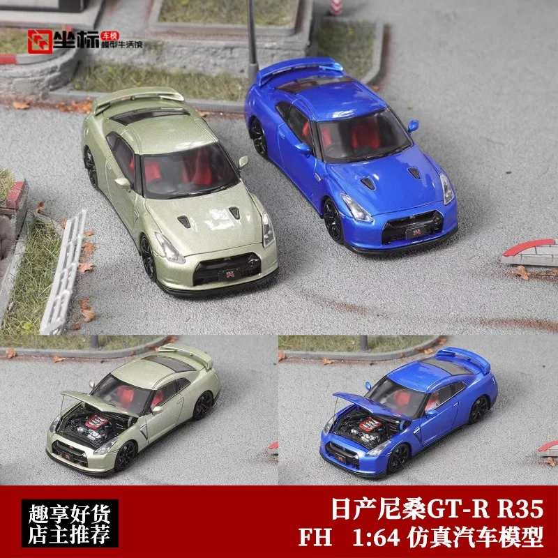 1:64 Nissan GT-R R35 แม่พิมพ์รถโลหะผสมหล่อแบบเปิดฝาสําหรับวัยรุ่นที่จะเล่นกับสําหรับผู้ใหญ่ที่สะสม ของขวัญวันเกิด