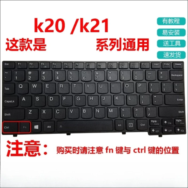 Teclado de Substituição de Alta Qualidade para Laptops Lenovo K2450 K2450A K20-80 K20-30 K21-70 K20-40 K20-45 K20
