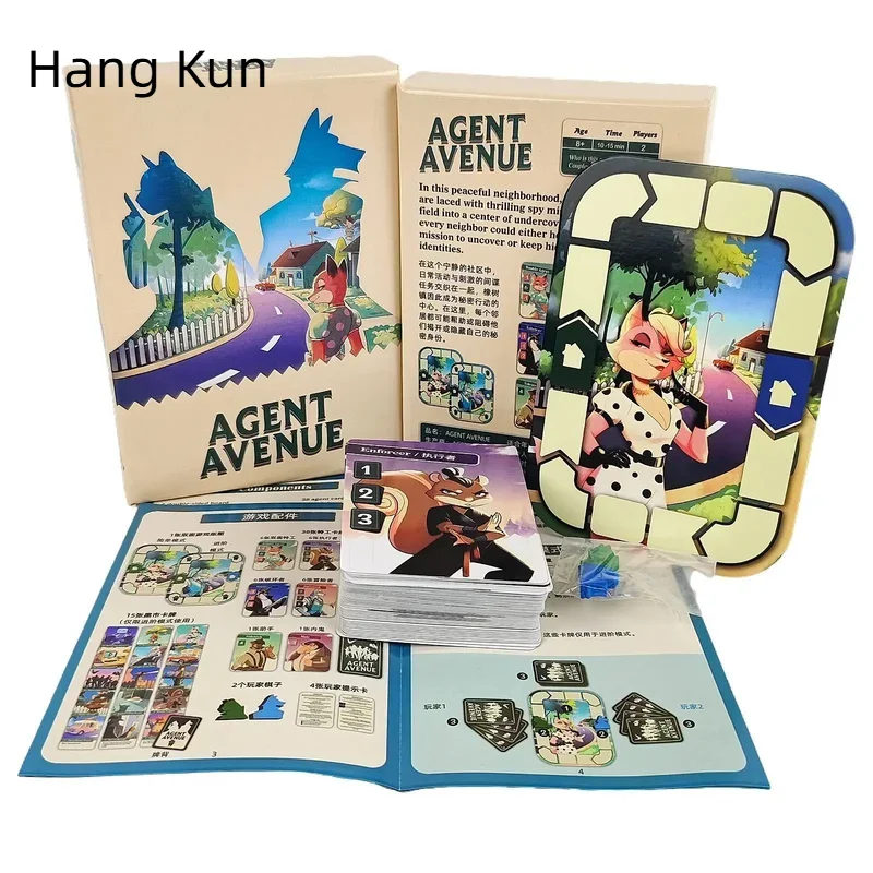 Hang Kun Agent Avenue board game - ‎Development of strategic thinking and competitiveness skills Game