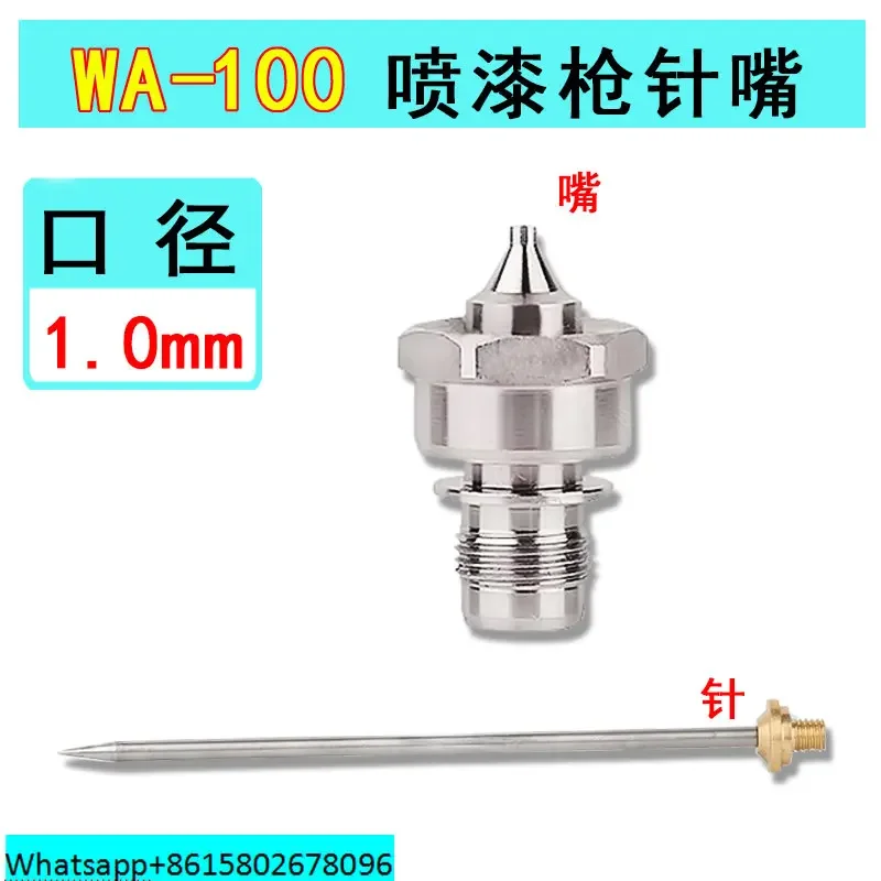 RA100RA200RA101 Japanese automatic spray gun WA101WA200 needle nozzle atomizing cap gun