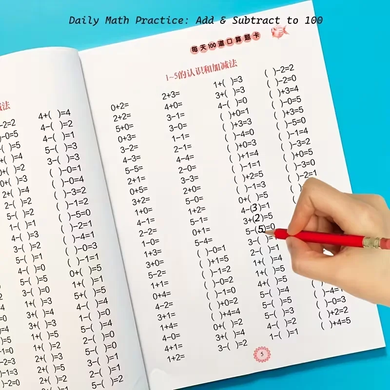 Math Work Multiplication And Division within 99 Exercises for Memorizing the Multiplication Table