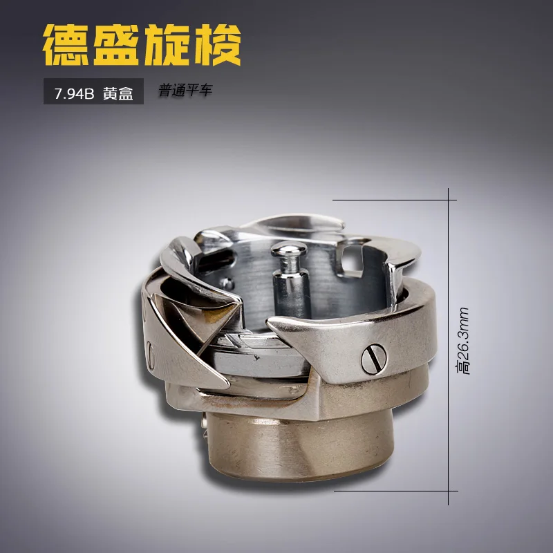 DSH-7.94B Yellow Bo… - image