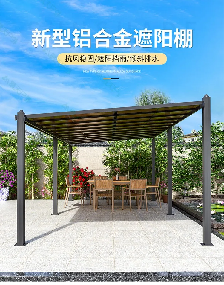 Customized EditionAluminum alloy awning pavilion assembly pavilion villa courtyard outdoor canopy garden back yard outdoor parki