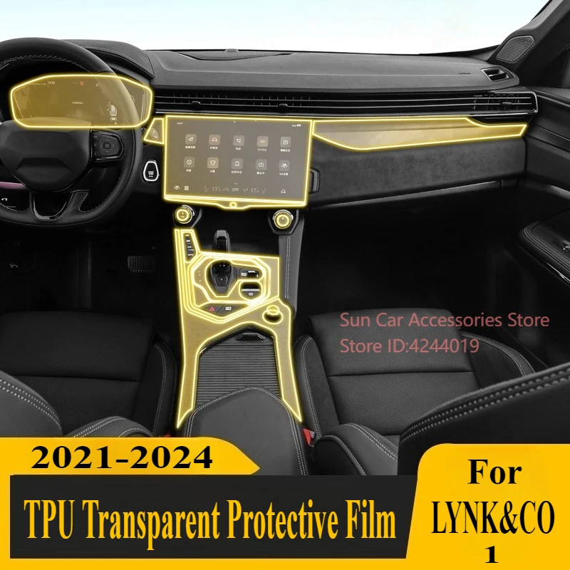 

Для LYNK & CO 01 2021-2024 специальный экран с центральным управлением, внутренняя наклейка, защитная пленка из ТПУ, модифицированные аксессуары для салона автомобиля
