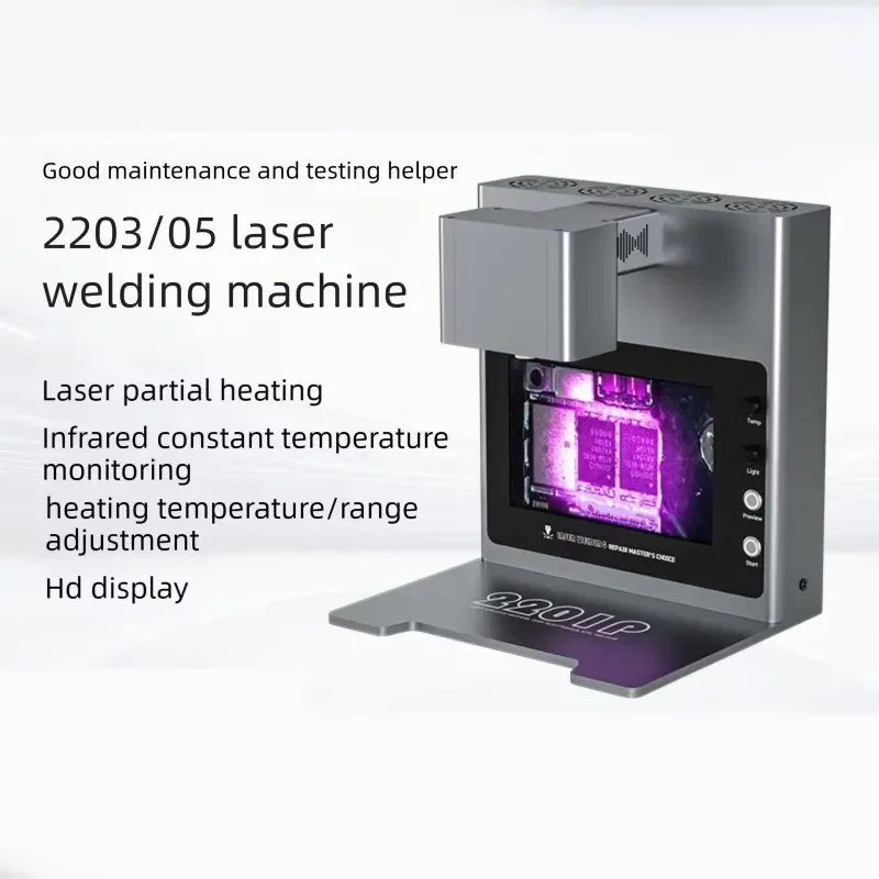 DY TBK-R2203/2205 Intelligent Welding Machine 45W Thermal Desoldering BGA Rework Station Constant