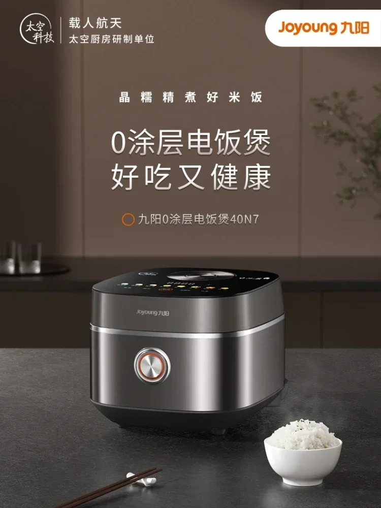 Household IH Rice Cooker Stainless Steel 0 Coating Liner Intelligent Cooking Rice Cooker  Electric Lunch Box  Food Truck