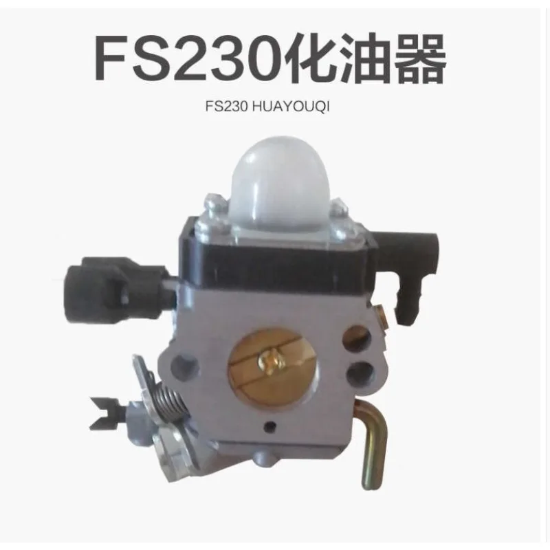 

5PCS Applicable to STIHL FS230 brush cutter, lawn beater carburetor carburetor accessories