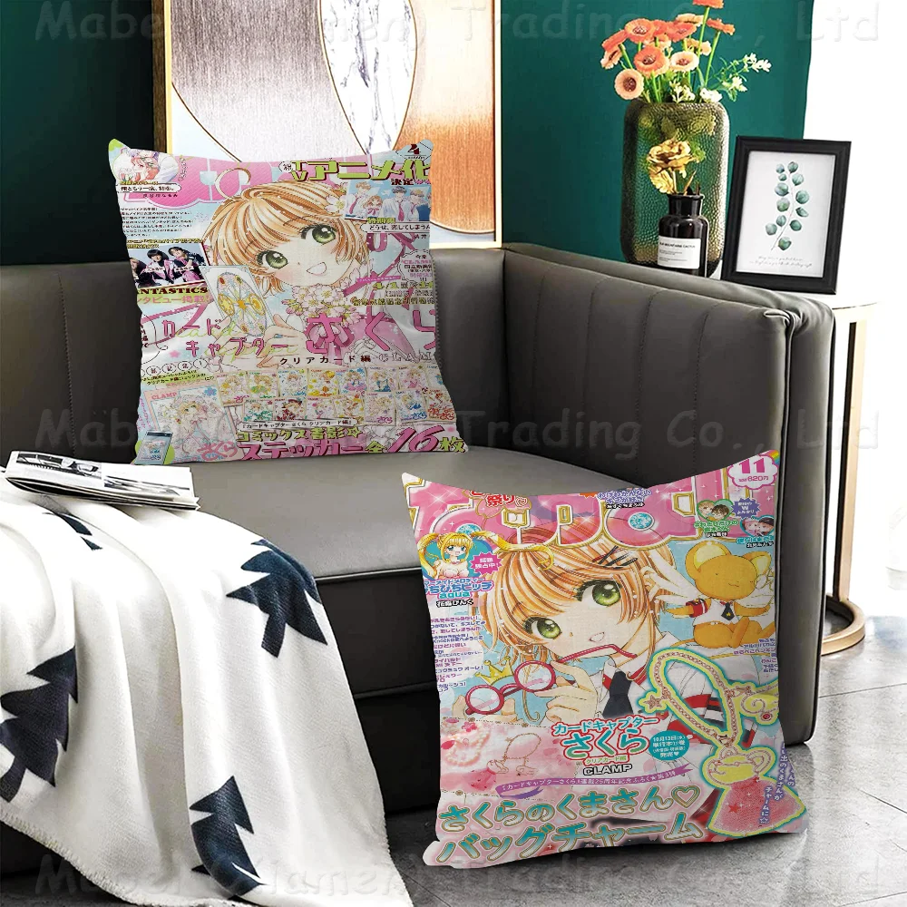 Cardcaptor Sakura Decorative Room Aesthetics Pillow Case Home Decor Bedroom Sofa Bed Couch Pillow Cover 45x45