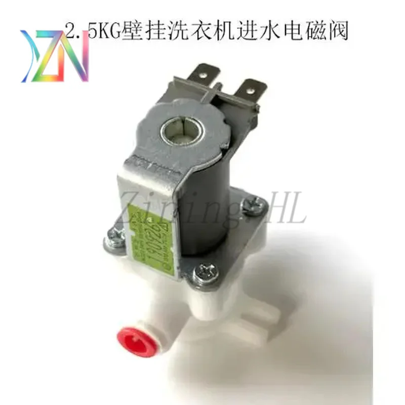 Suitable for  DAEWOO Winia WINIA Mini Wall-Mounted Drum Washing Machine Water Inlet Solenoid Valve