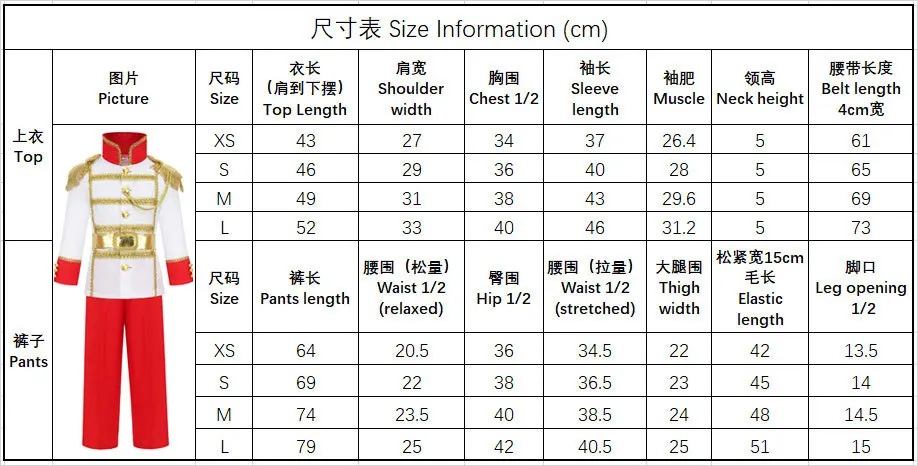 Dzieci Halloween książę przebranie na karnawał urodziny przebranie król płaszcz korona uroczy kostium księcia