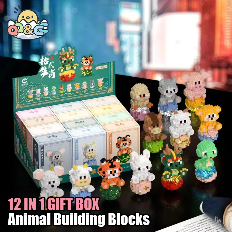 

12 In 1 Cartoon Animal Series Building Blocks Zoo Toy Cartoon Animal Horse Dog Cow Plastics Model Collection Toy for Kid Gifts