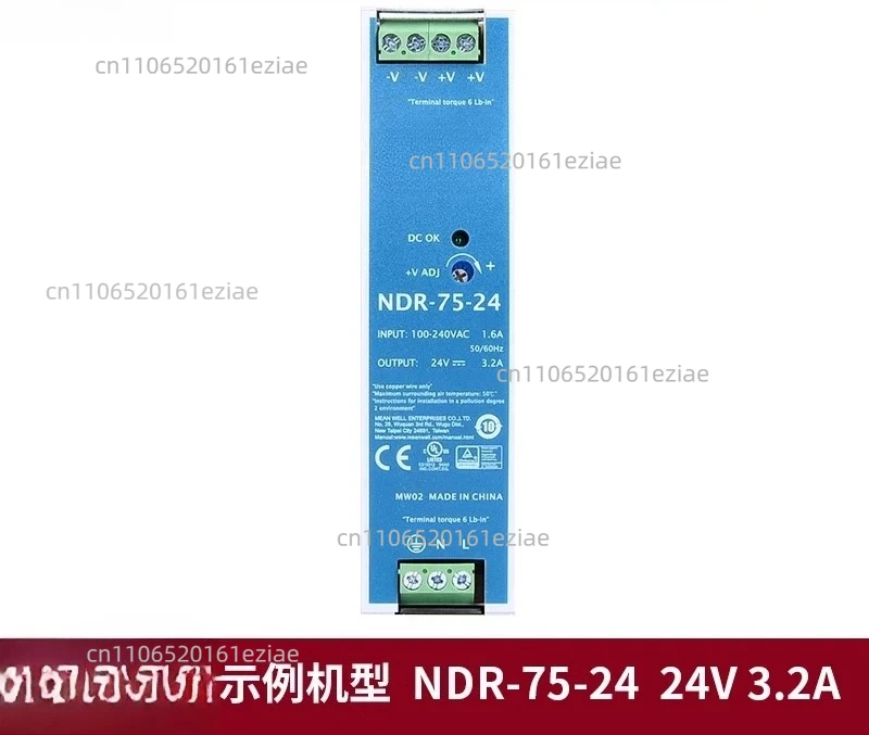 Suitable for NDR-75/120 switching power supply 220V to 24V guide rail 12V48V DC DR regulated EDR transformer