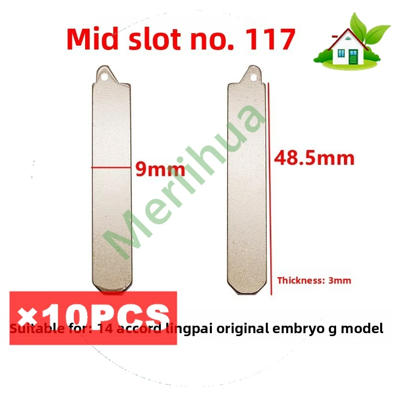 

Mid-slot 117# Car Key Blank for 2014 Honda Accord, Lingpai G-Style Folding Key