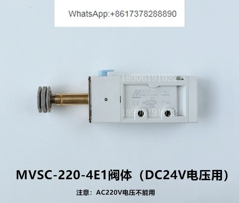 Taiwan gold solenoid valve MVSC-220 260 300 460-4E1