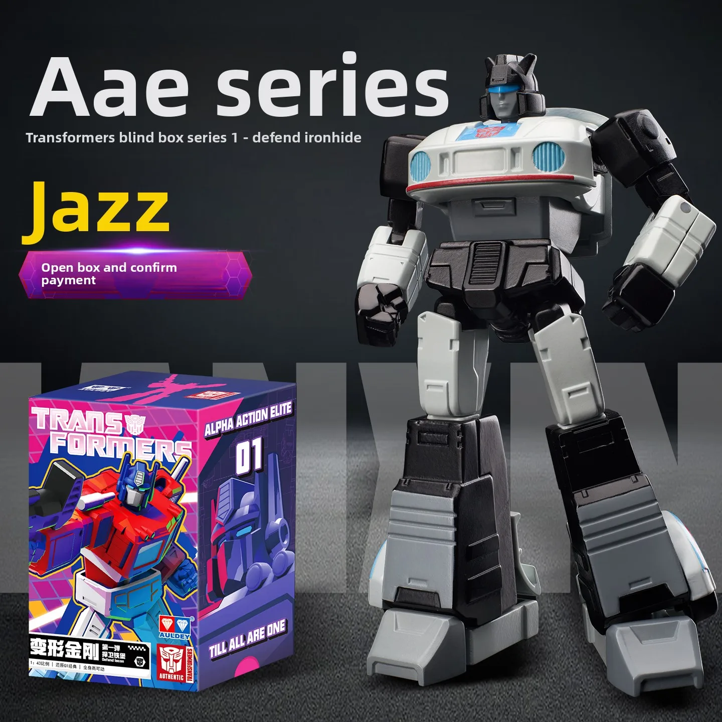 Variant: Jazz