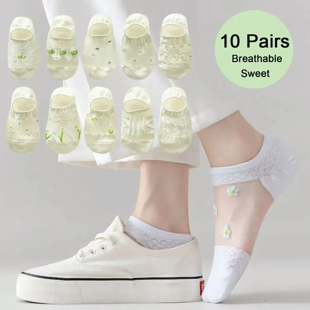 

10Pairs Hosiery Floral Glass Silk Boat Socks Breathable Sweet Flower Invisible Socks Glass Silk Thin Mesh Short Sock Plaid