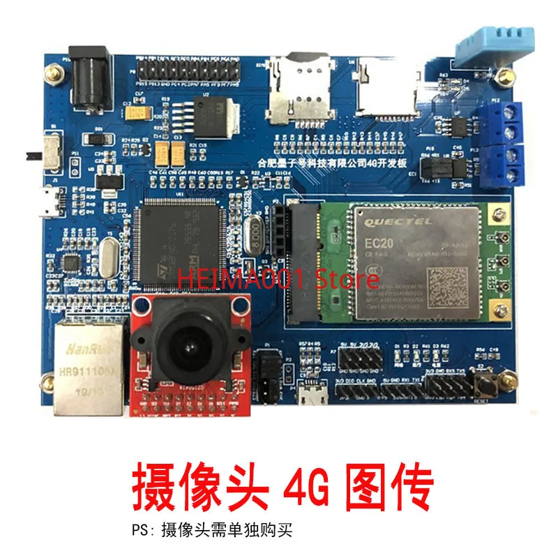 STM32F407ZGT6 Development Board EC20 Module 4G Ethernet Port IoT Onenet Alibaba Cloud Image Transmission