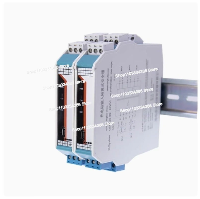 

RS485 12V Safety Barrier Explosion-proof Certification 3C Certification Detection End Safety Barrier RS232