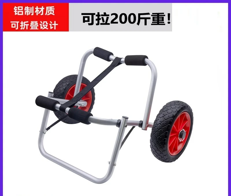 carrello-pieghevole-in-alluminio-per-kayak-trolley-facilmente-smontabile-per-canoa-e-tavola-sup