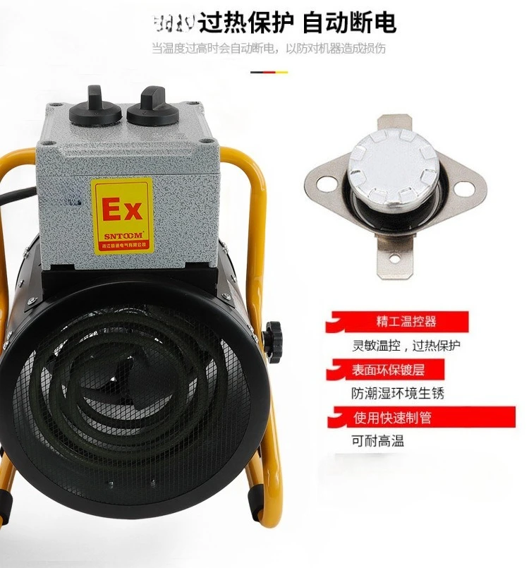 سخان صناعي تسخين كهربائي صغير عالي الطاقة سخان منزلي بمساحة كبيرة