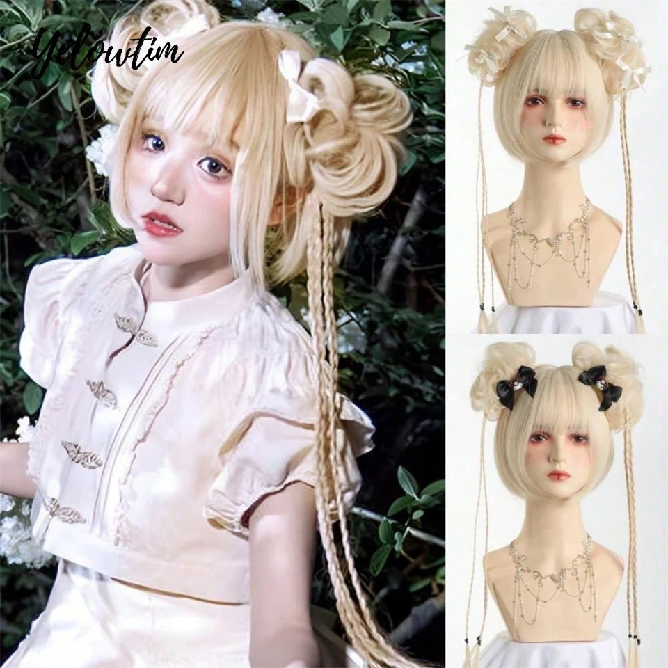 

LM Synthetic Short Blonde Brown Lolita Cosplay Christmas Halloween Bob Wig Wave Female Wig with Braid Ponytail Natural Fake Hair