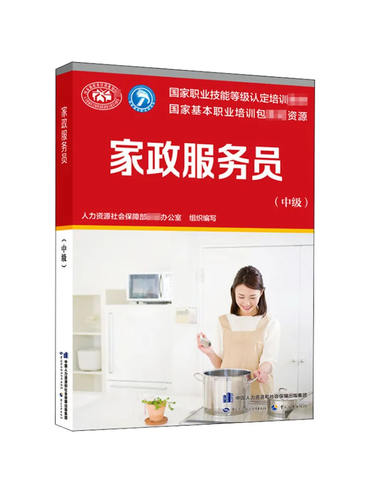 

Книга-Winshare Помощник Промежуточный