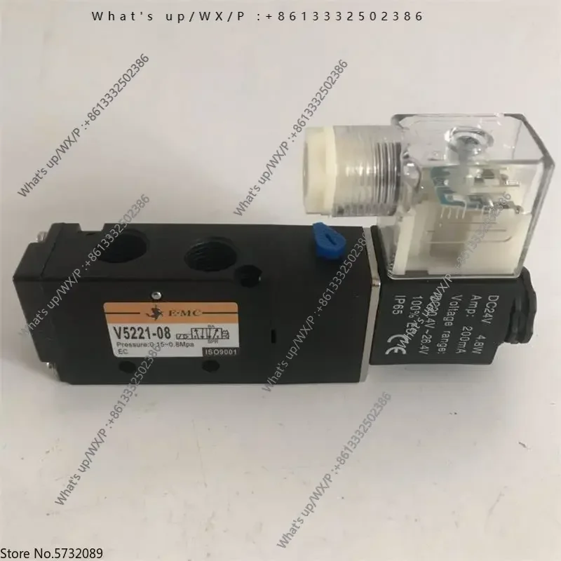 

3 шт. электромагнитных клапанов EMC V5221-08, V5221-06, 2-позиционный 5-ходовой распределительный клапан V5231-10/V5241-15