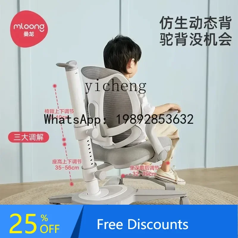 

AG Children's Study Desk Elementary Student Household Minimalist Desk Chair Adjustable