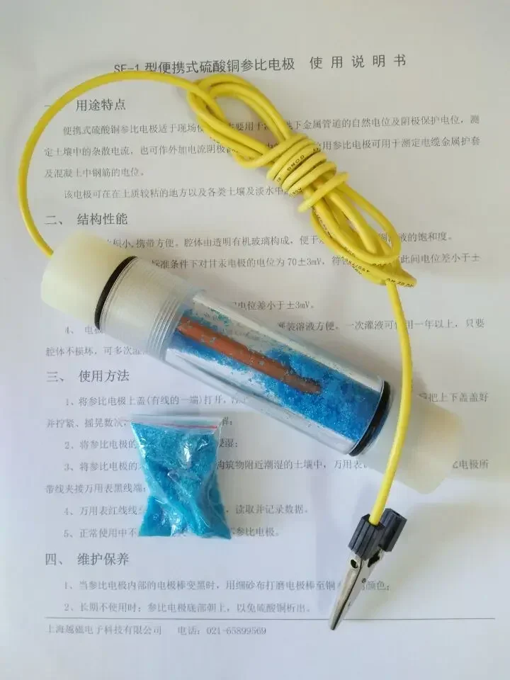 Copper sulfate reference electrode portable reference electrode cathodic protection monitoring pipeline corrosion monitoring