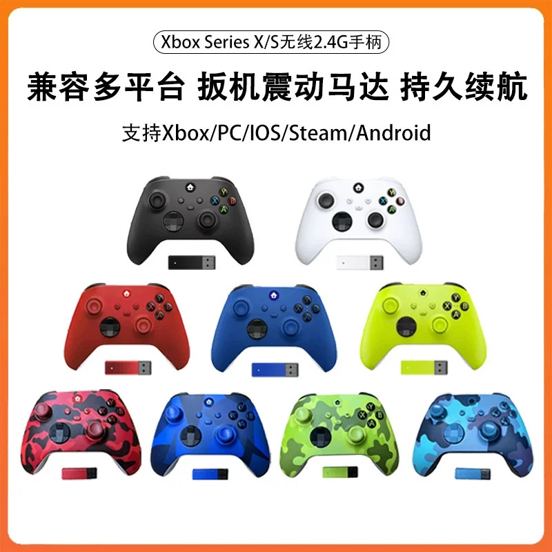 2.4G Wireless Gamepad Six Axis Vibration Game Controller with Receiver for PC/Xbox Series X/S