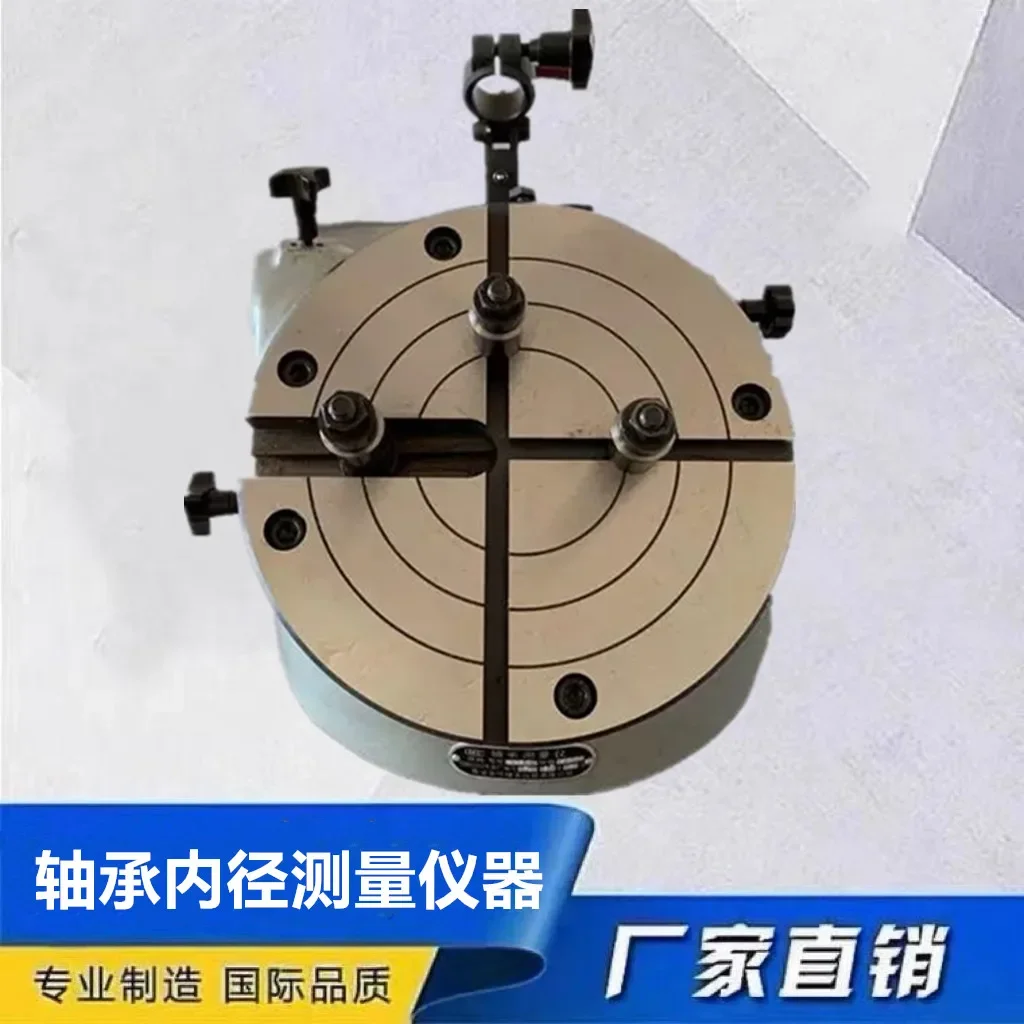 D924A Cross Hook Bearing Measuring Instrument D925A Inner Hole Alloy Measuring Piece Testing Table Seat