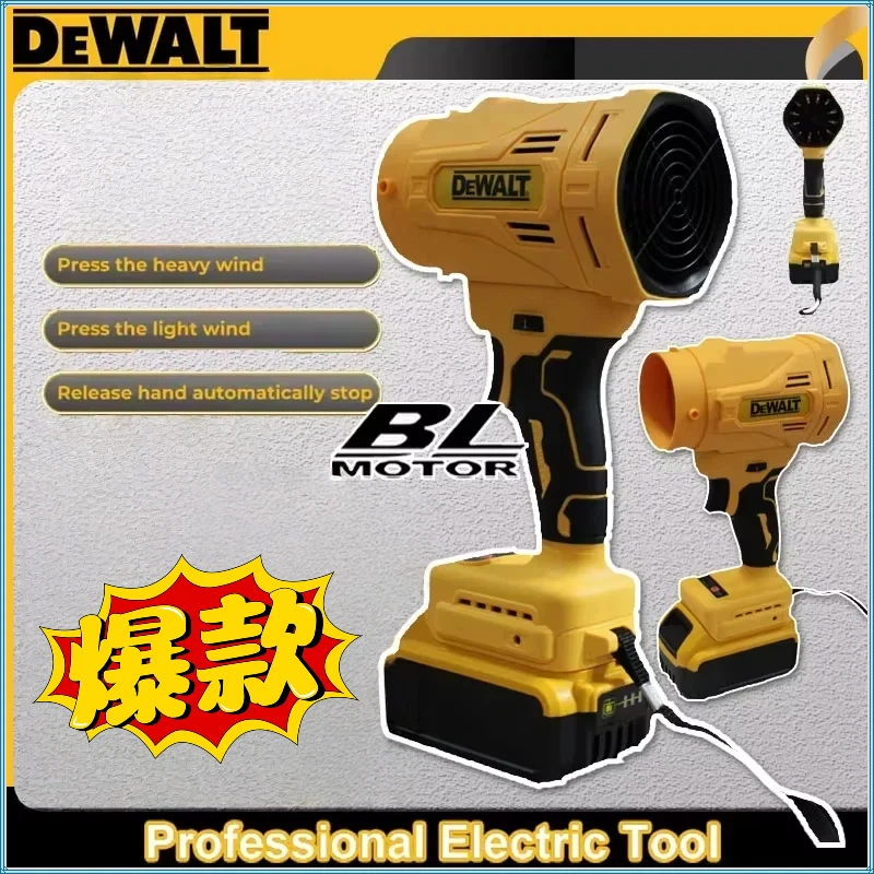 

Беспроводной турбовентилятор Dewalt 130000 об/мин, высокоскоростной бесщеточный электрический воздуходув, мощный вентилятор-воздуходувка для аккумуляторов Dewalt