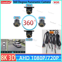 8K AHD 1080P 720P 3D 360 Panoramic Car Camera Rear+Front+Side For Android Radio 360APP SON-WDR Technology Golden lens