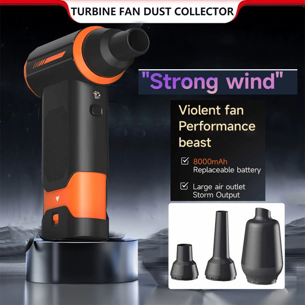 

8000 мАч турбоструйный вентилятор электрический мощный воздуходувка портативный пылеочиститель USB зарядка 4 передачи бесщеточный струйный вентилятор