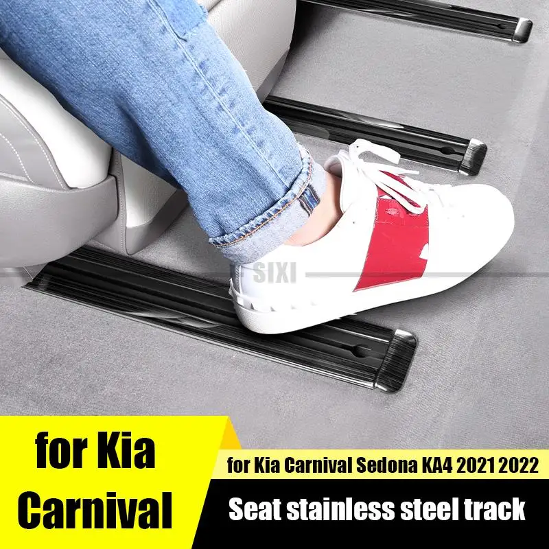 

Для Kia Carnival Sedona KA4 2021 2022, рейка для сиденья, покрытая отделочной полосой из нержавеющей стали, устойчивая к загрязнениям и царапинам