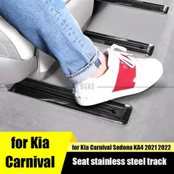 for Kia Carnival Sedona KA4 2021 2022 seat track covered with stainless steel trim strip anti-fouling and scratch-resistant