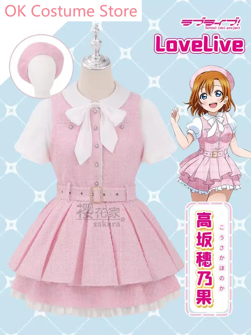 Anime Lovelive! 10th Anniversary GiGO Linkage Cafe Honoka Eli Aqours All Members Lovely Dress Uniform Cosplay Costume