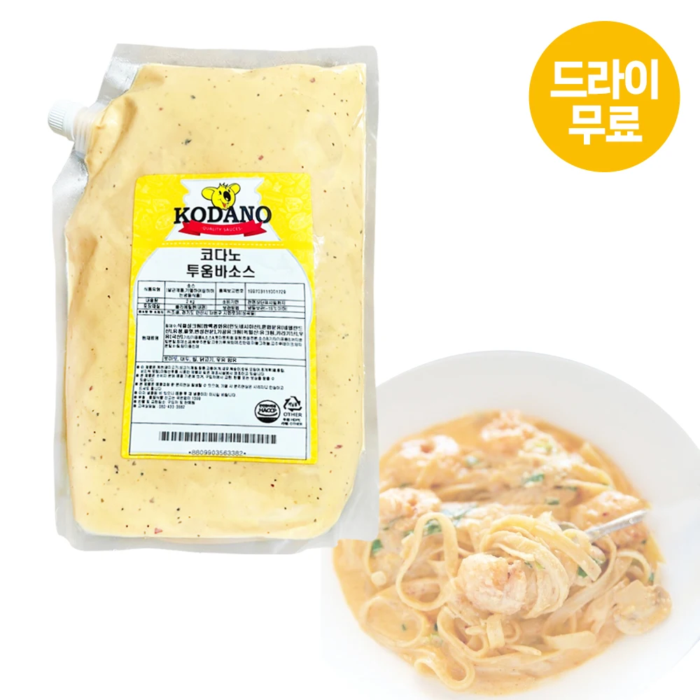 Salsa Kodano Twomba 2kg Crema Twomba Salsa de Pasta Salsa para Uso en Restaurante Risotto