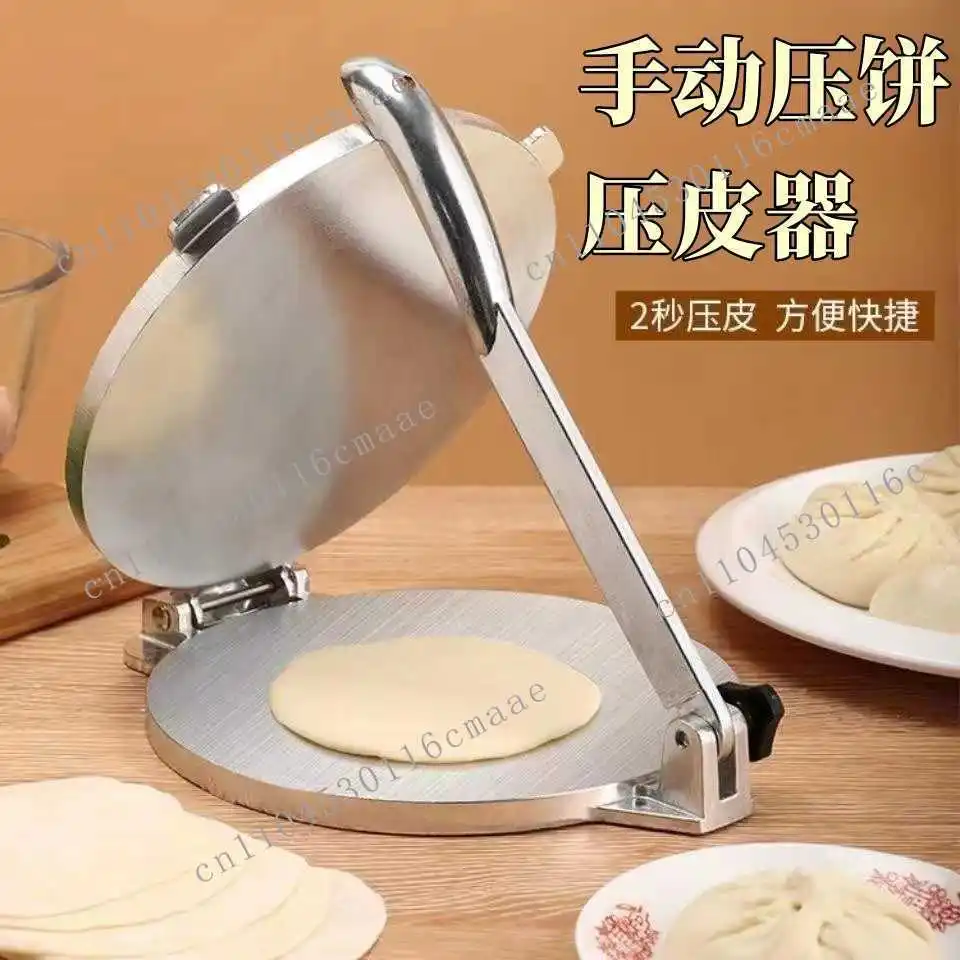 Cake Press Manual Press Tortilla Dough Cake Chicken Roll Artifact Pancake Dumpling Skin Press
