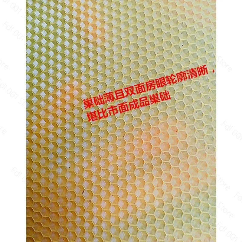 The new hand-pressed nest foundation machine can continuously press the middle bee aluminum alloy